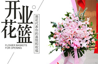 贵州毕节市黔西县重新镇三重堰社区花篮配送